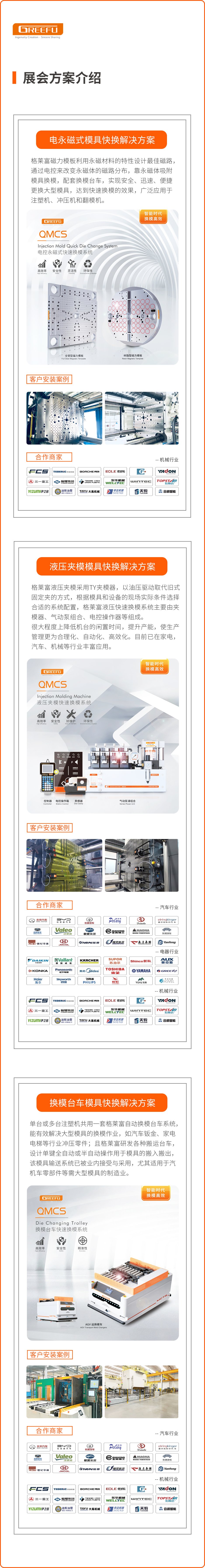 2_副本.jpg 2_副本.jpg